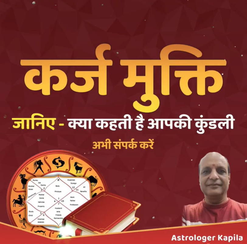 Vedic Astrology